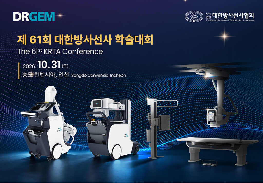 KRTA Conference