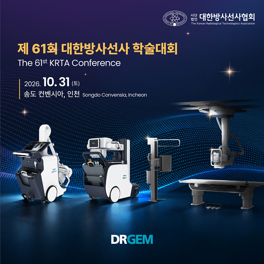 KRTA Conference