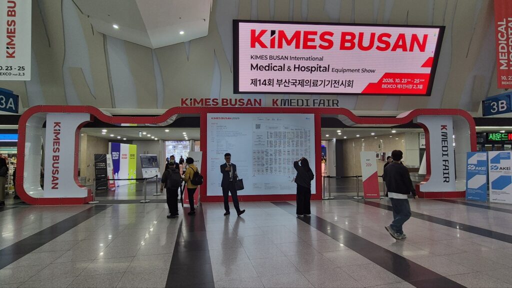 DRGEMBusanKIMES